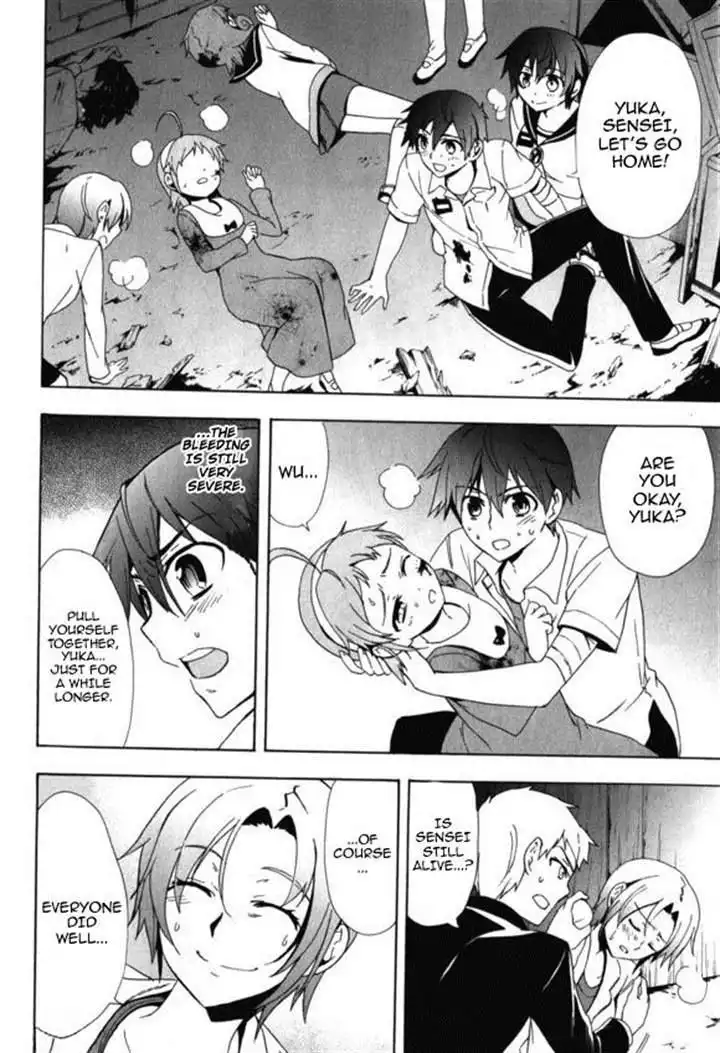 Corpse Party Blood Covered Chapter 45 36